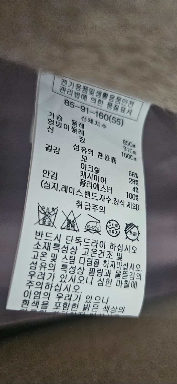 List 핸드메이드 코트 상품이미지6