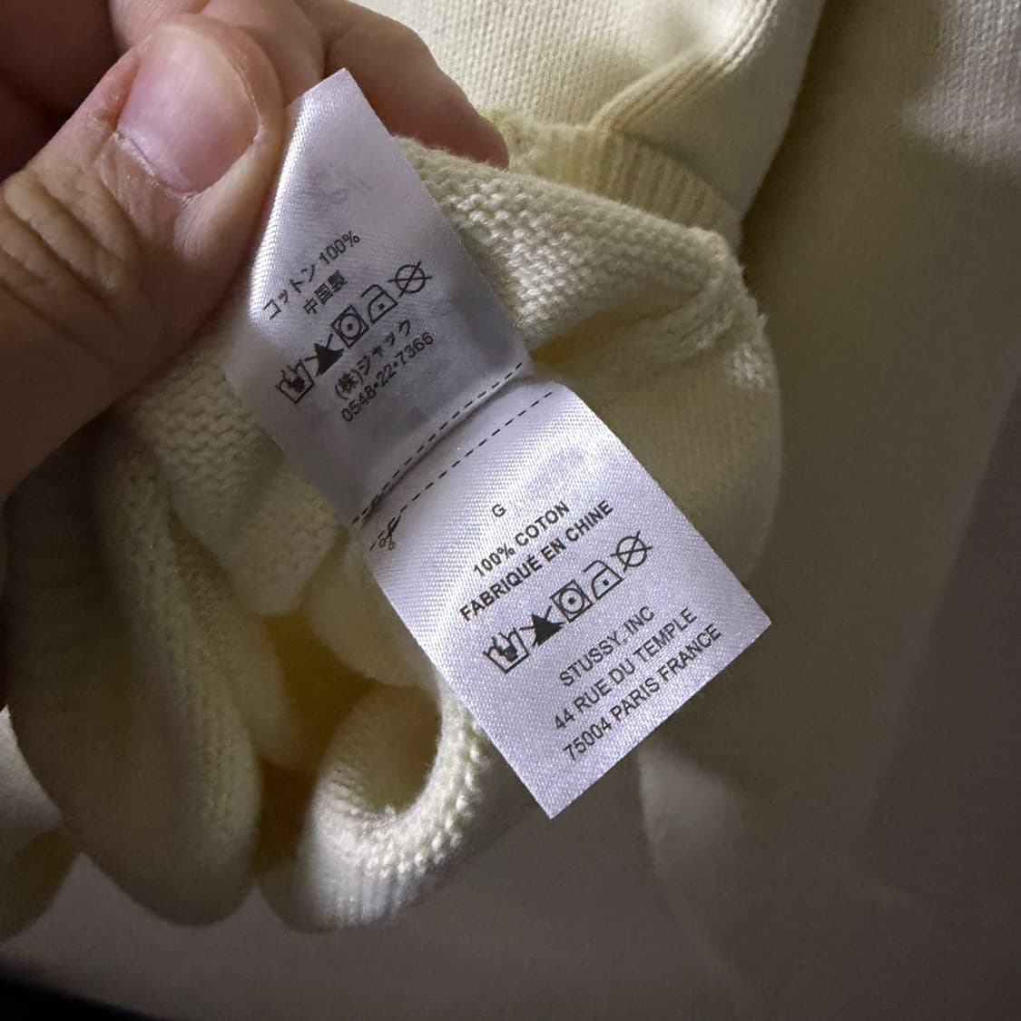 스투시 어센틱 워크기어 스웨터 내츄럴 M (남성 100정도) 상품이미지7