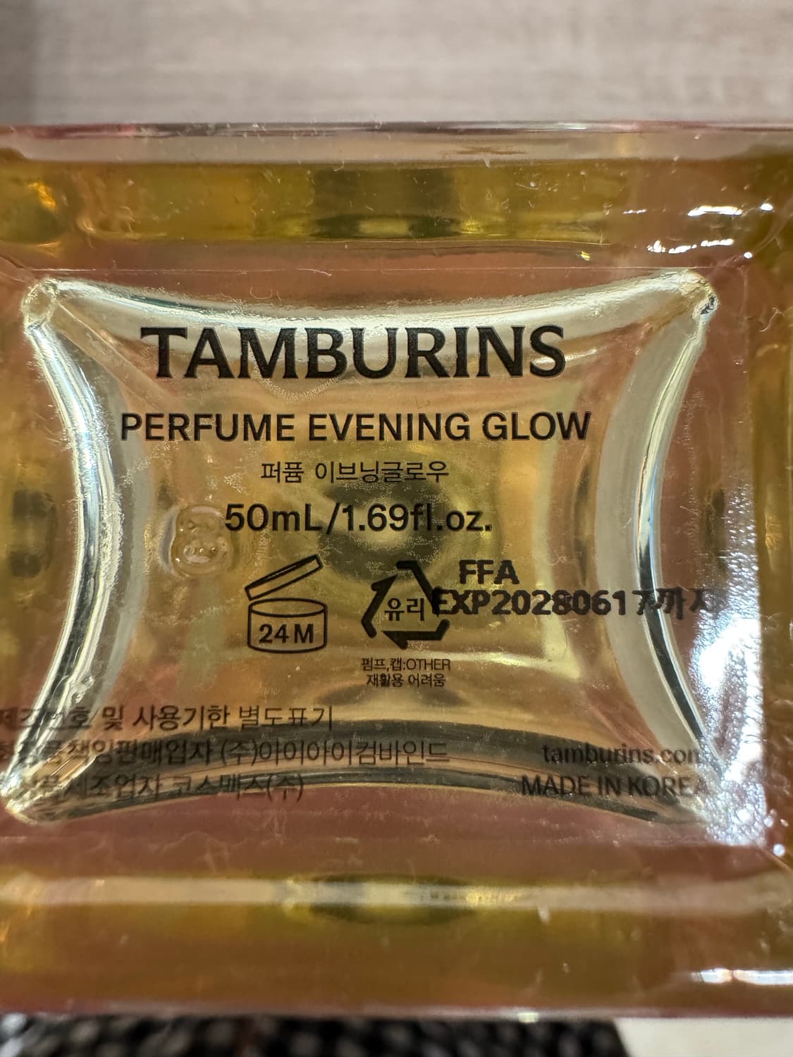 탬버린즈 이브닝글로우 향수 50ml 상품이미지4