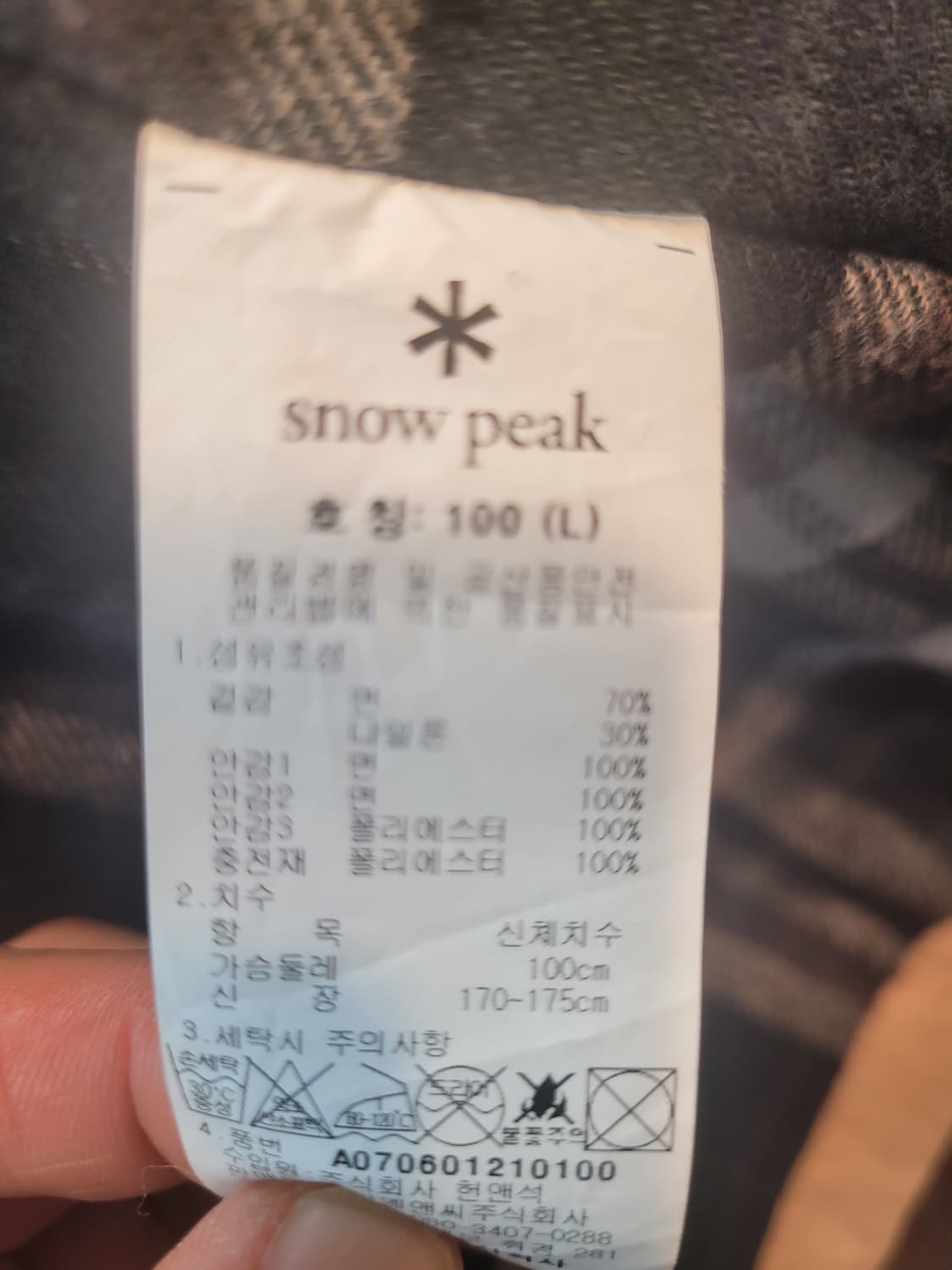 스노우피크 밀리터리 야상 L(100) 상품이미지4