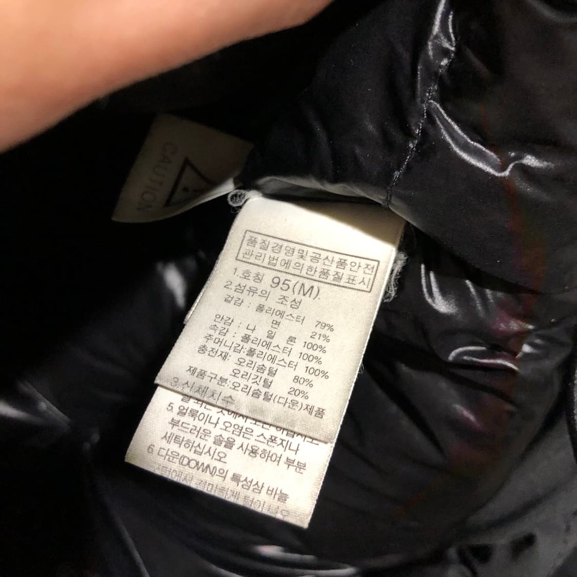 노스페이스 패딩 상품이미지5