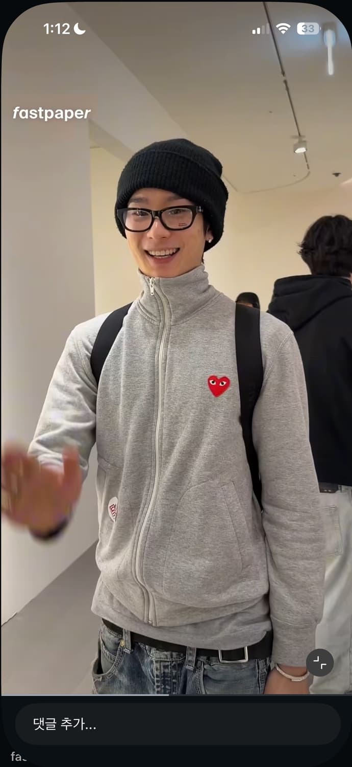 꼼데가르송 집업 상품이미지1
