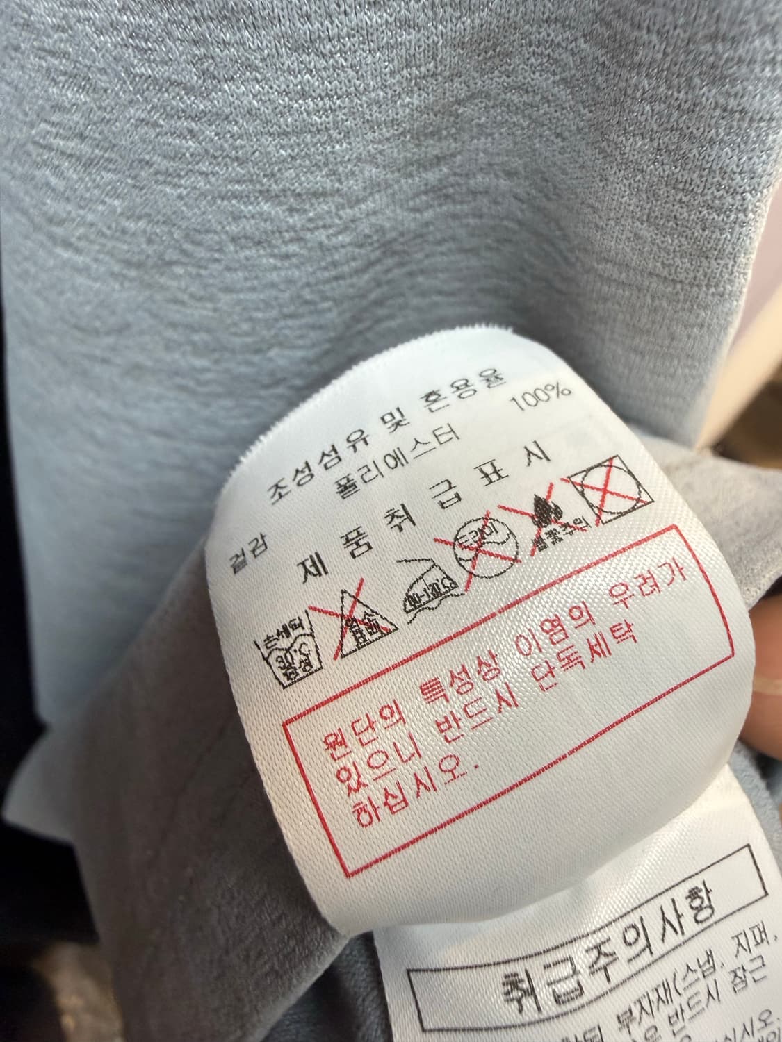 남성 105 / 디스커버리 반팔 티셔츠 상품이미지4