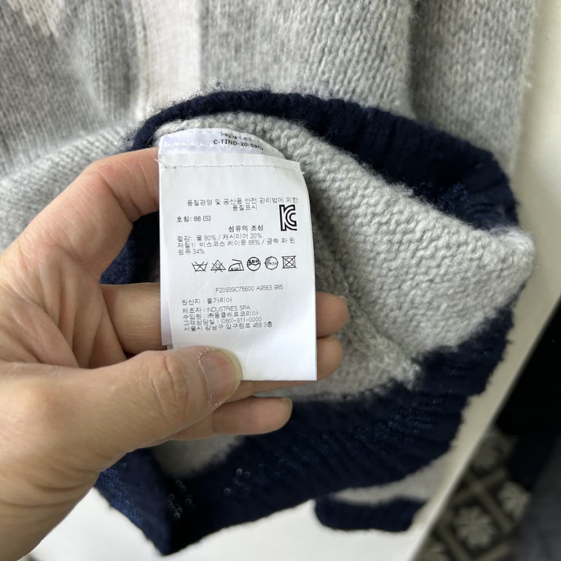 16051 - 몽클레어 빅로고 울 니트 (울 80% 캐시미어 20%) 상품이미지4