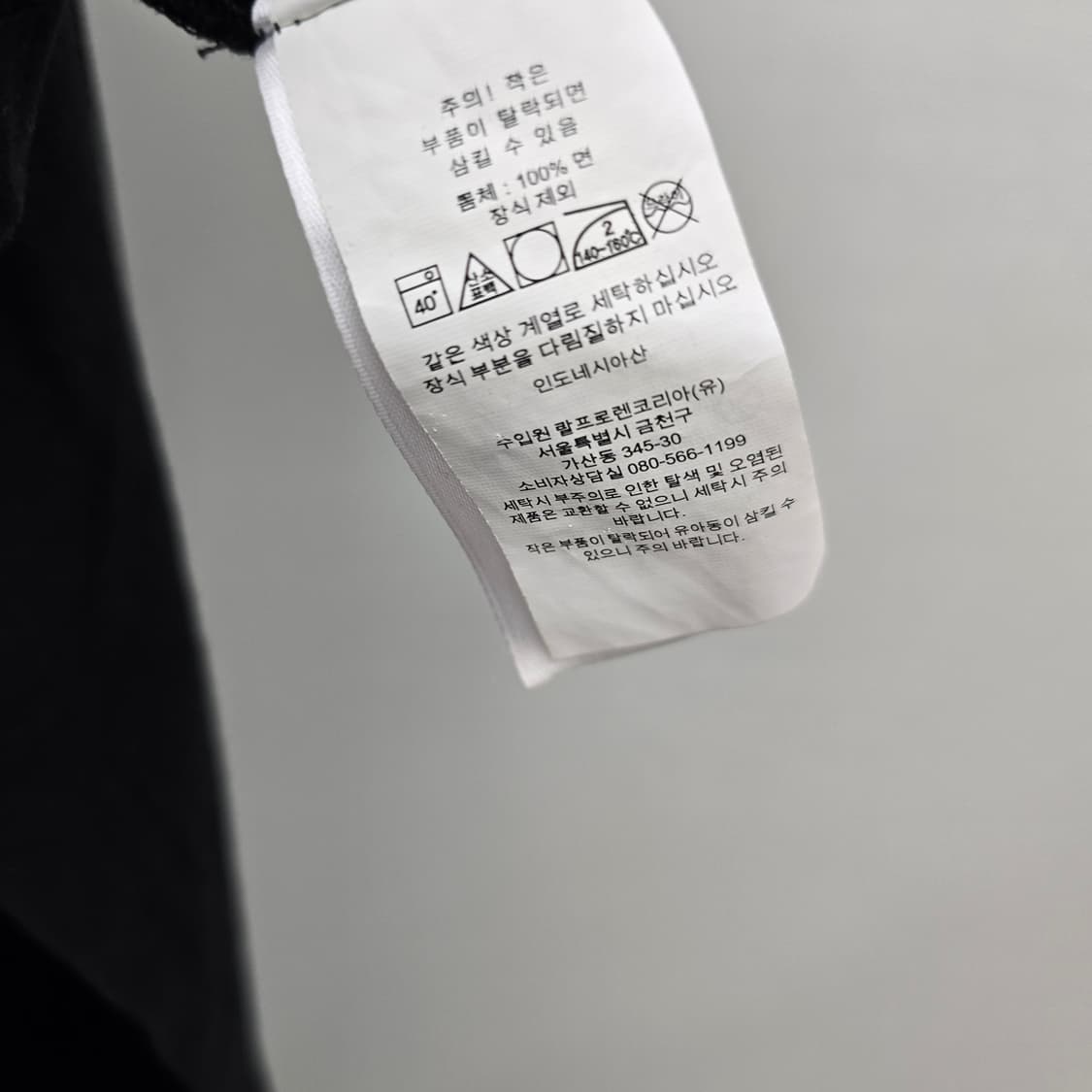 폴로랄프로렌 블랙 롱슬리브 상품이미지8