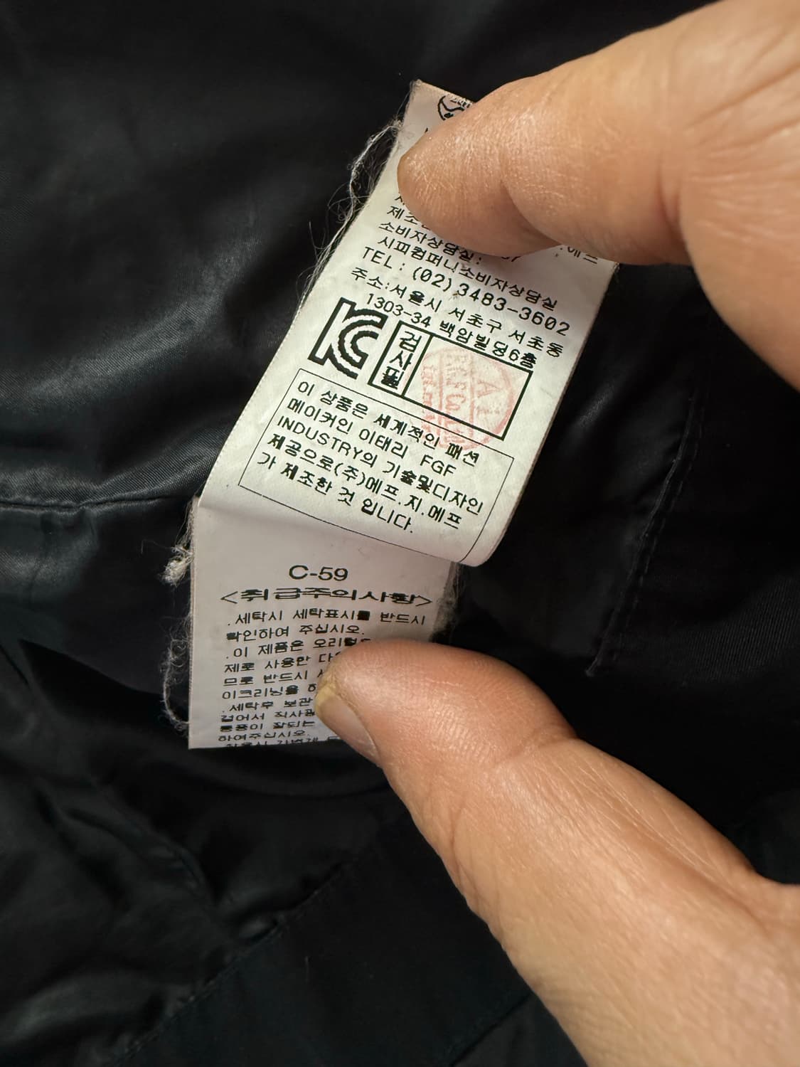 Cp컴퍼니 고글 토끼털 탈부착 노르지 덕다운 패딩 상품이미지10