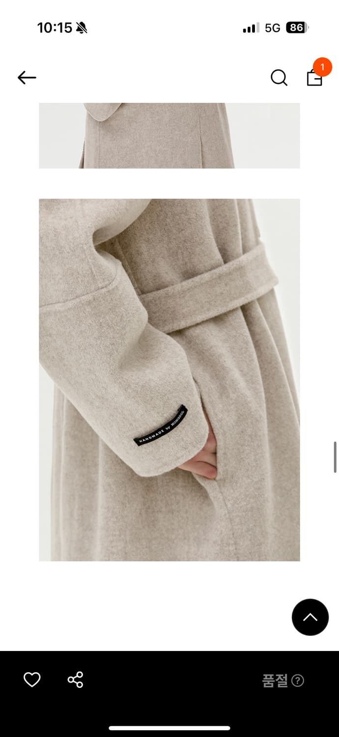 몽돌 핸드메이드 울 벨티드 발마칸 코트 오트밀베이지 상품이미지5