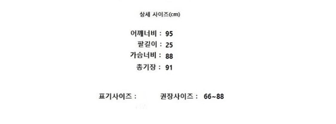 정품 Intrend 인트렌드 상품이미지8
