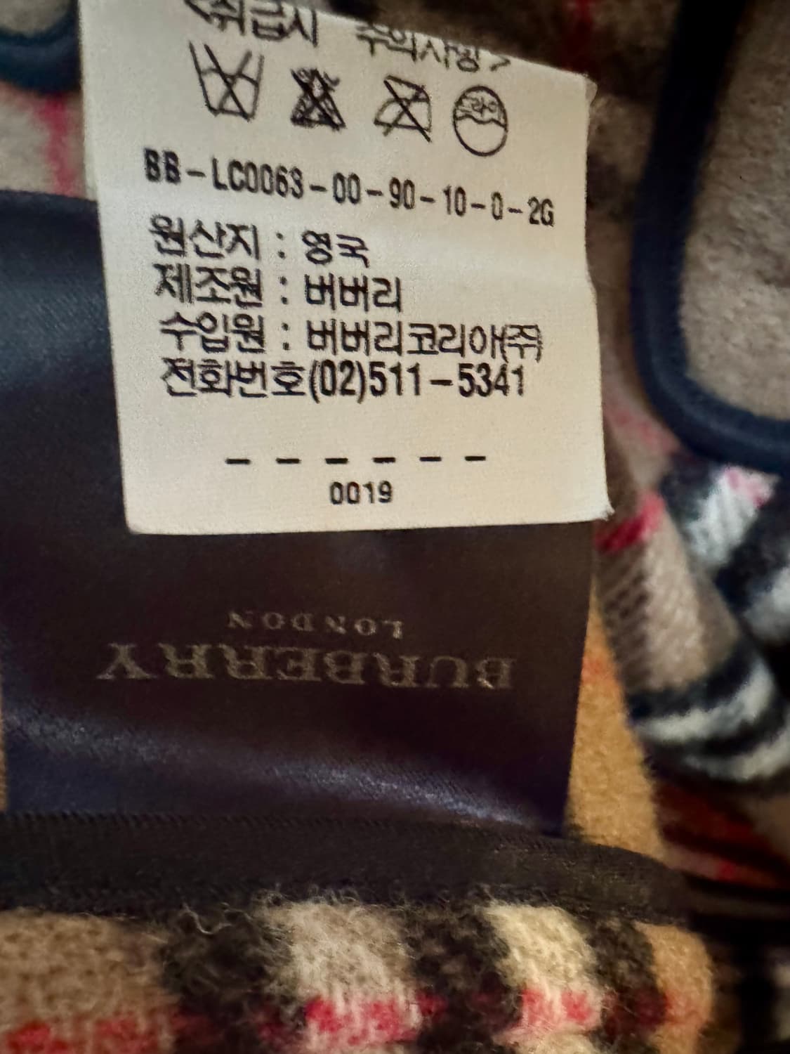 버버리 더플코트 여성 66사이즈 상품이미지6