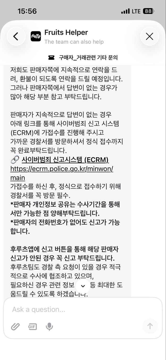 여러분 도와주십시오 .. 상품이미지7