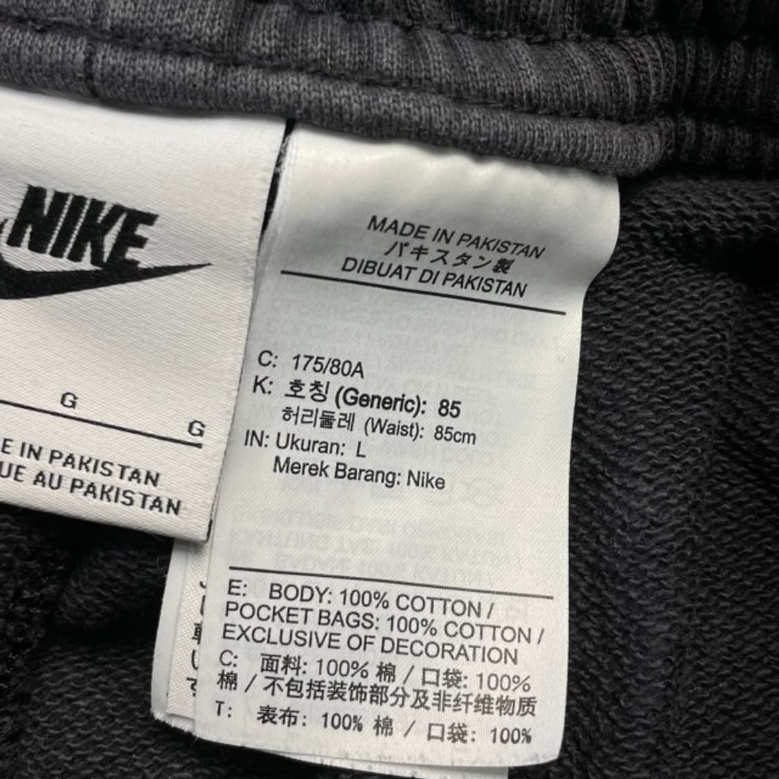 100 나이키 프렌치테리 조거팬츠 상품이미지4