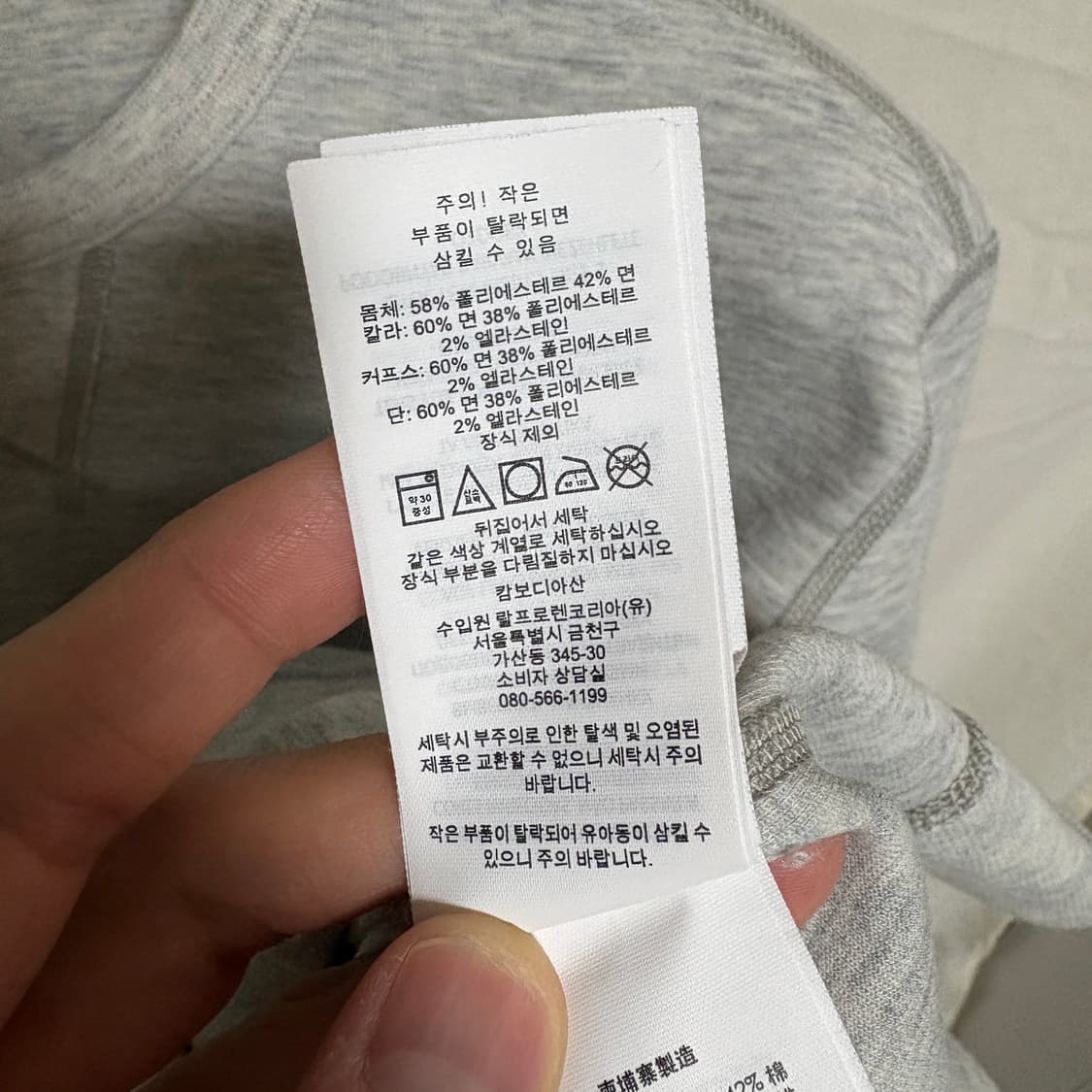 폴로 랄프로렌 싱글 코튼 맨투맨 / 멜란지그레이, M 상품이미지8