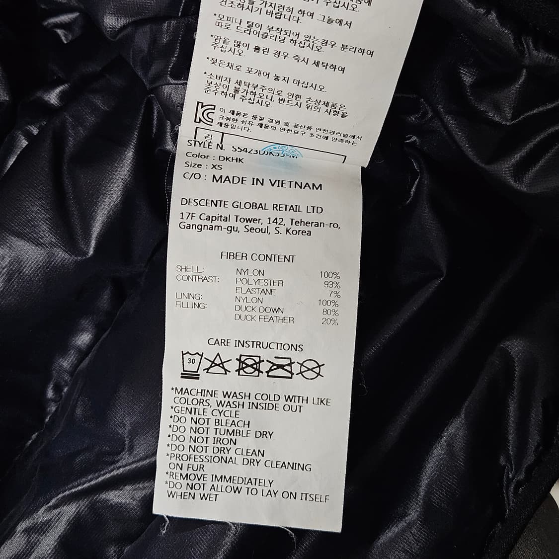 95 데상트 덕다운 후드 경량패딩 상품이미지5