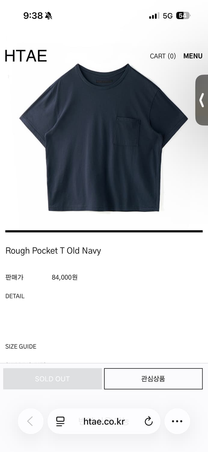 Htae rough pocket T old navy 3사이즈 새상품 상품이미지1