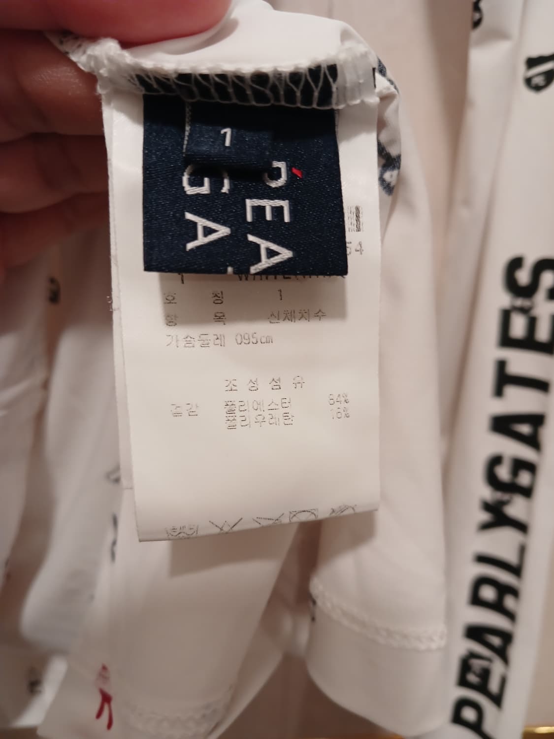 파리게이츠 정품 여성 토끼 패턴 긴팔 1 사이즈 상품이미지5