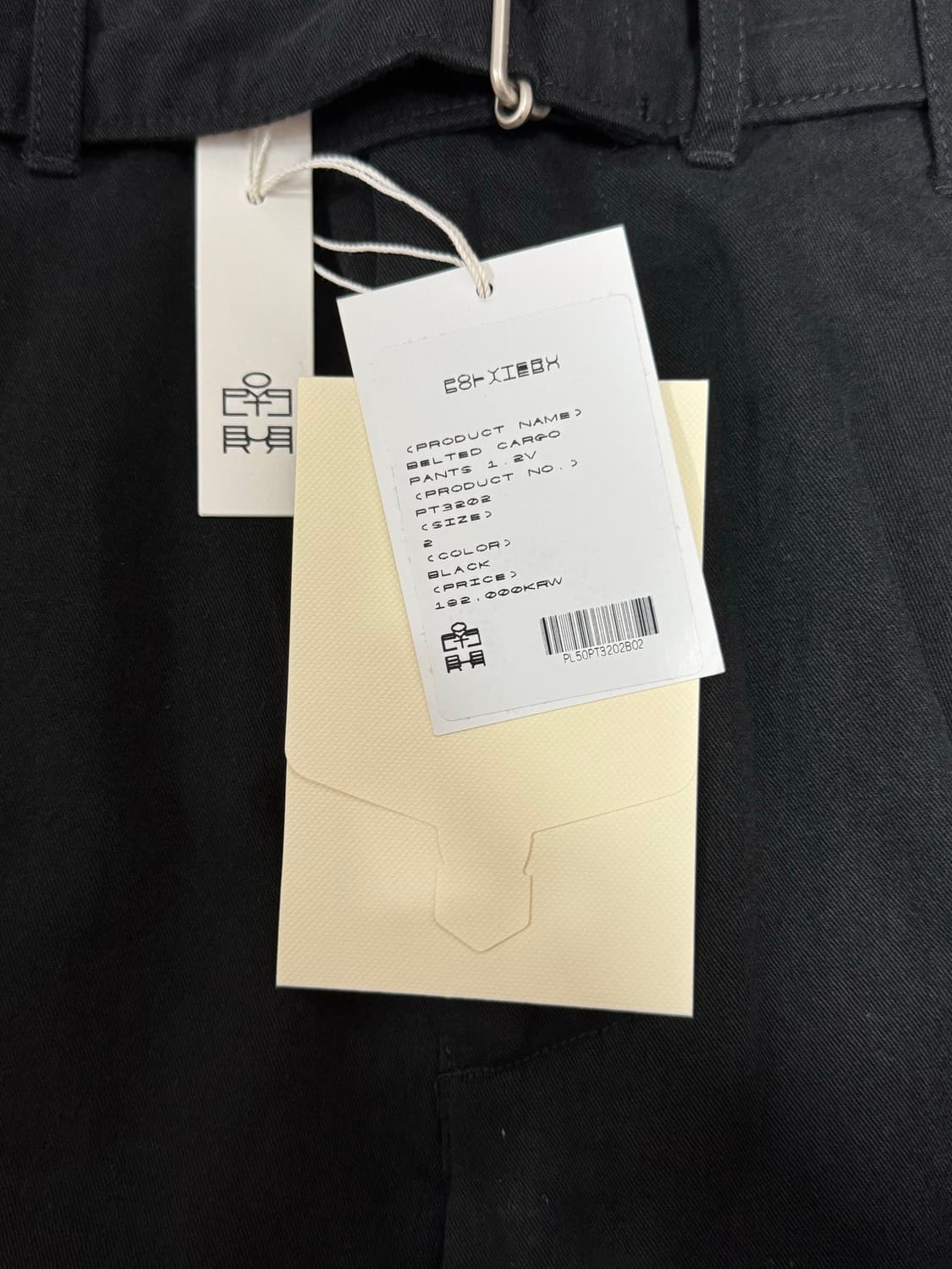 [2]폴리테루 벨티드 카고 팬츠 1.2v 블랙 상품이미지6