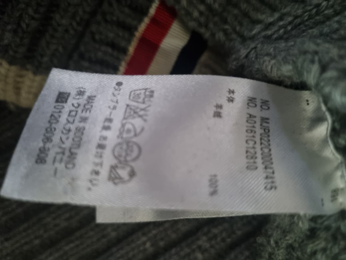 톰브라운 케이블니트가디건.   M/L 상품이미지6