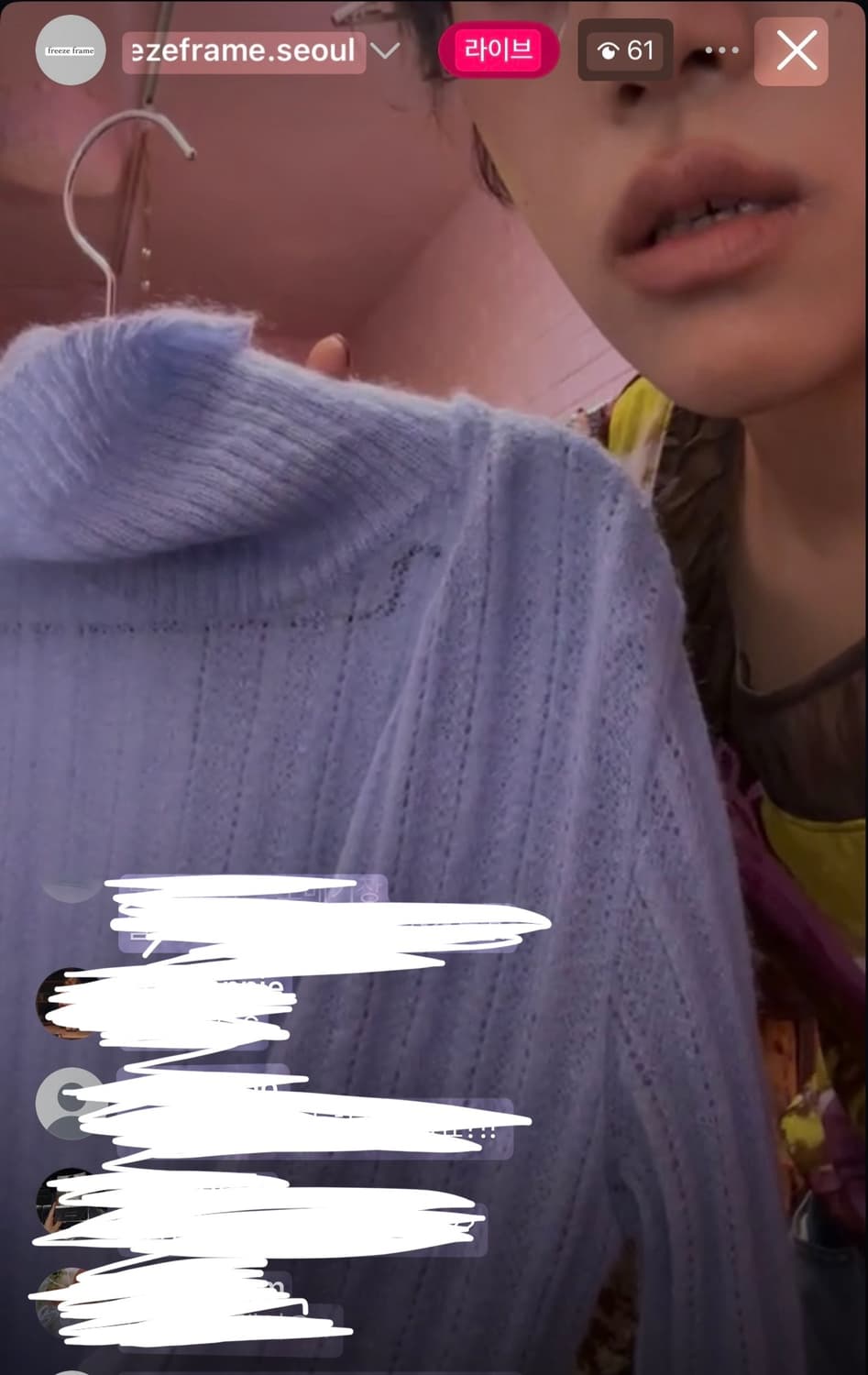 프리즈프레임 니트나시가디건세트 상품이미지1