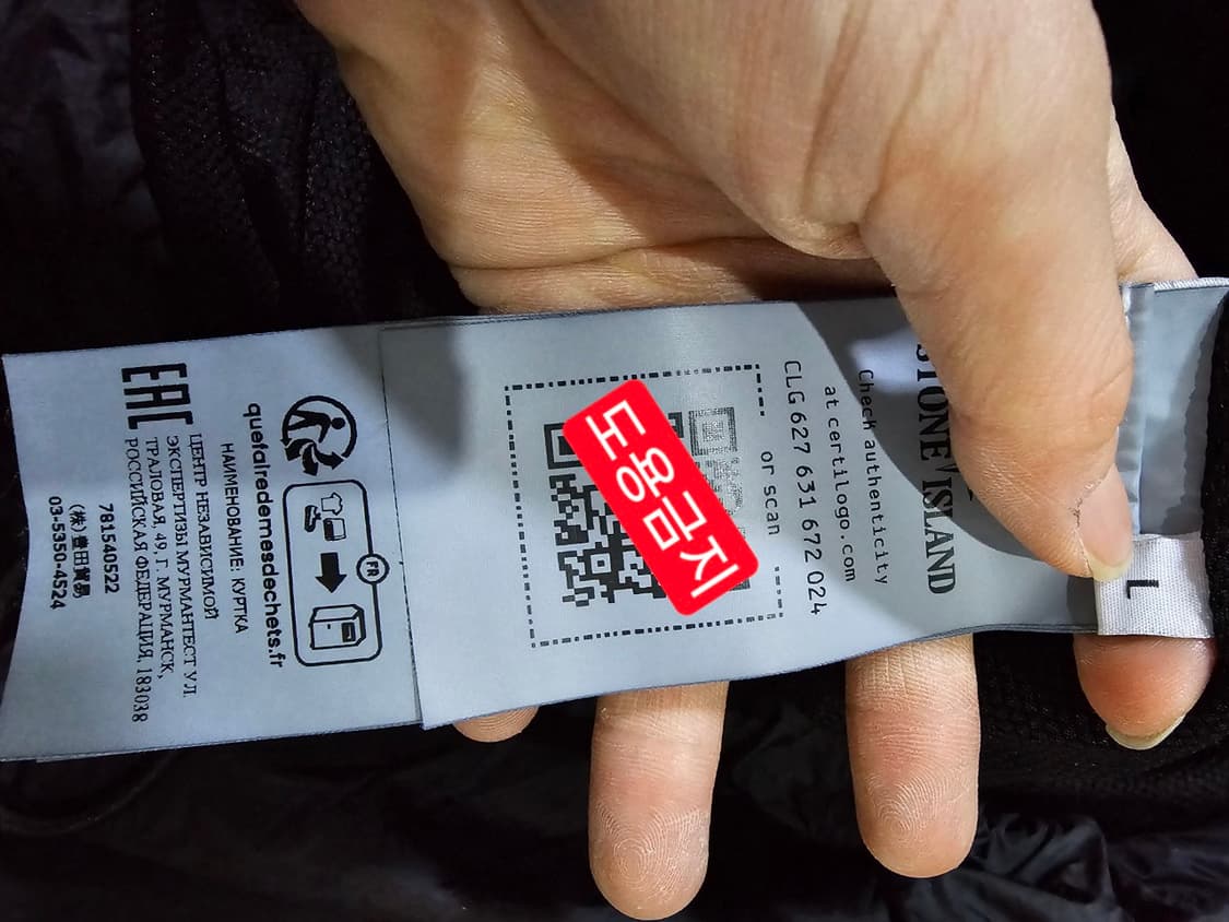 정품 23SS 스톤아일랜드 크링클랩스 나일론 가먼트 다이 후드 자켓100 상품이미지8