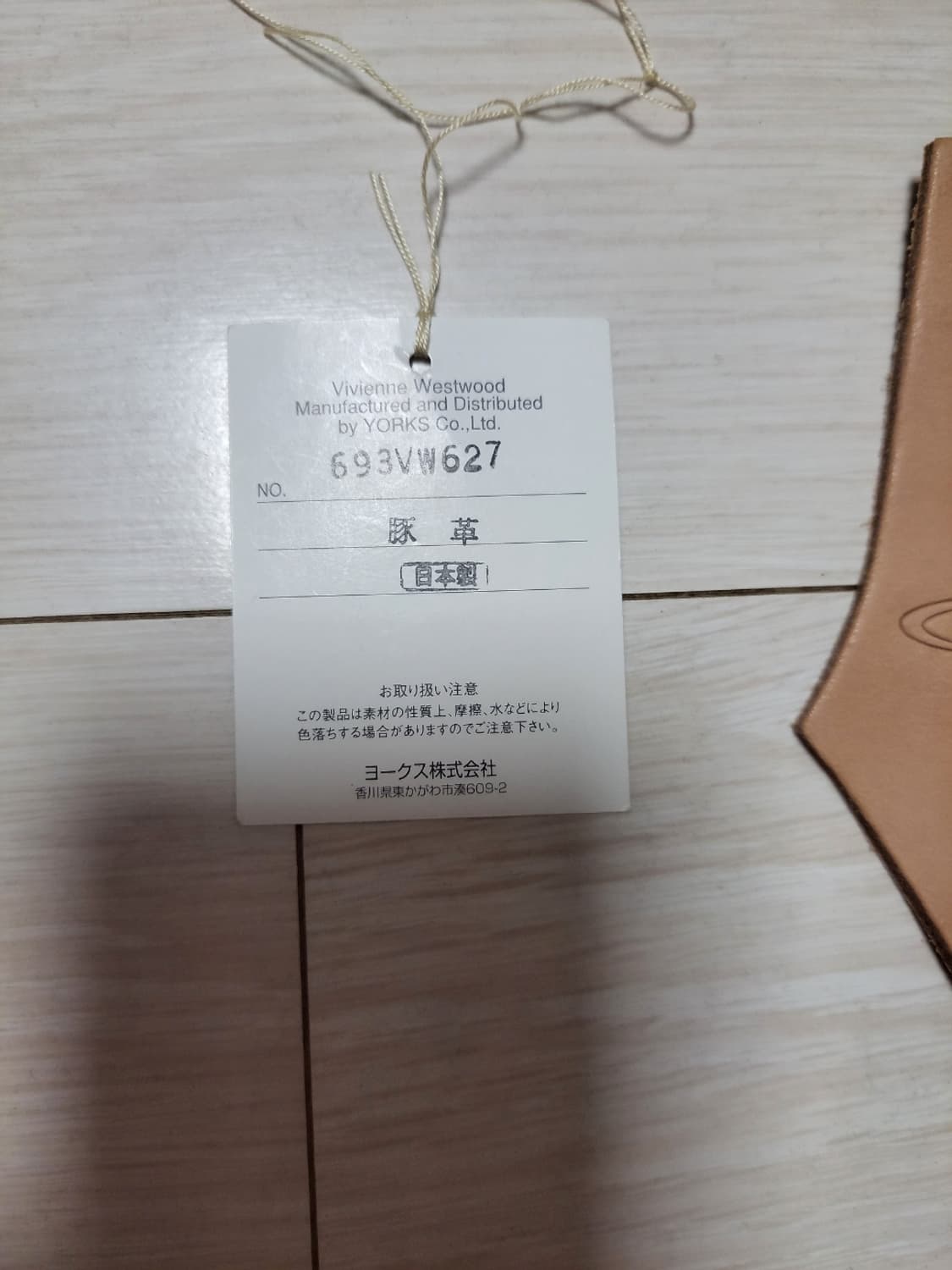 정품)급처새상품!비비안웨스트우드 일본직수입고급소가죽벨트 허리띠양산형지뢰계 상품이미지3