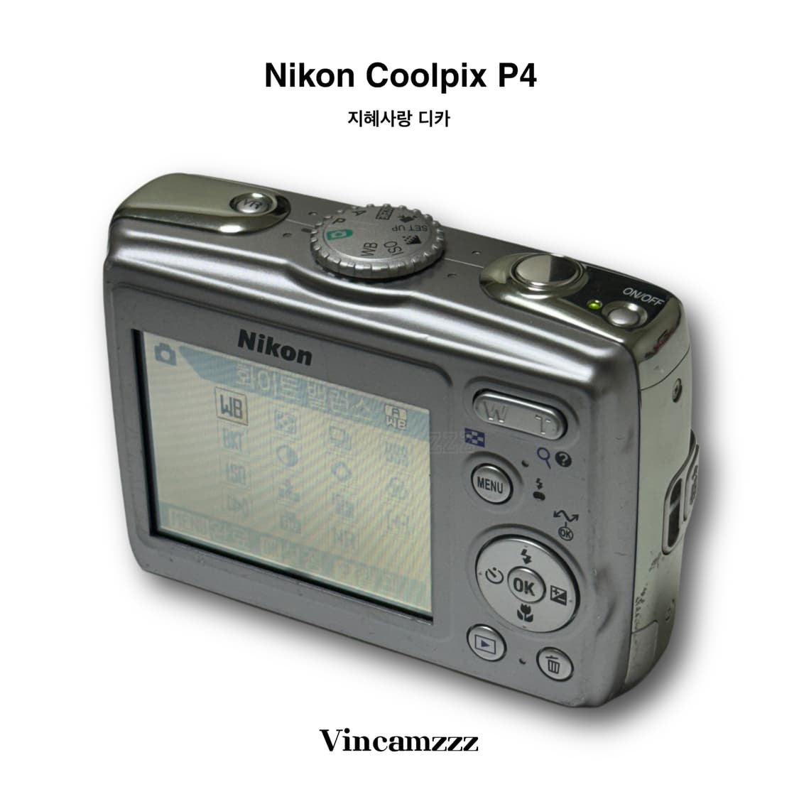 [풀박/ 지혜사랑] Nikon 니콘 coolpix 쿨픽스 P4 (P3) 상품이미지7