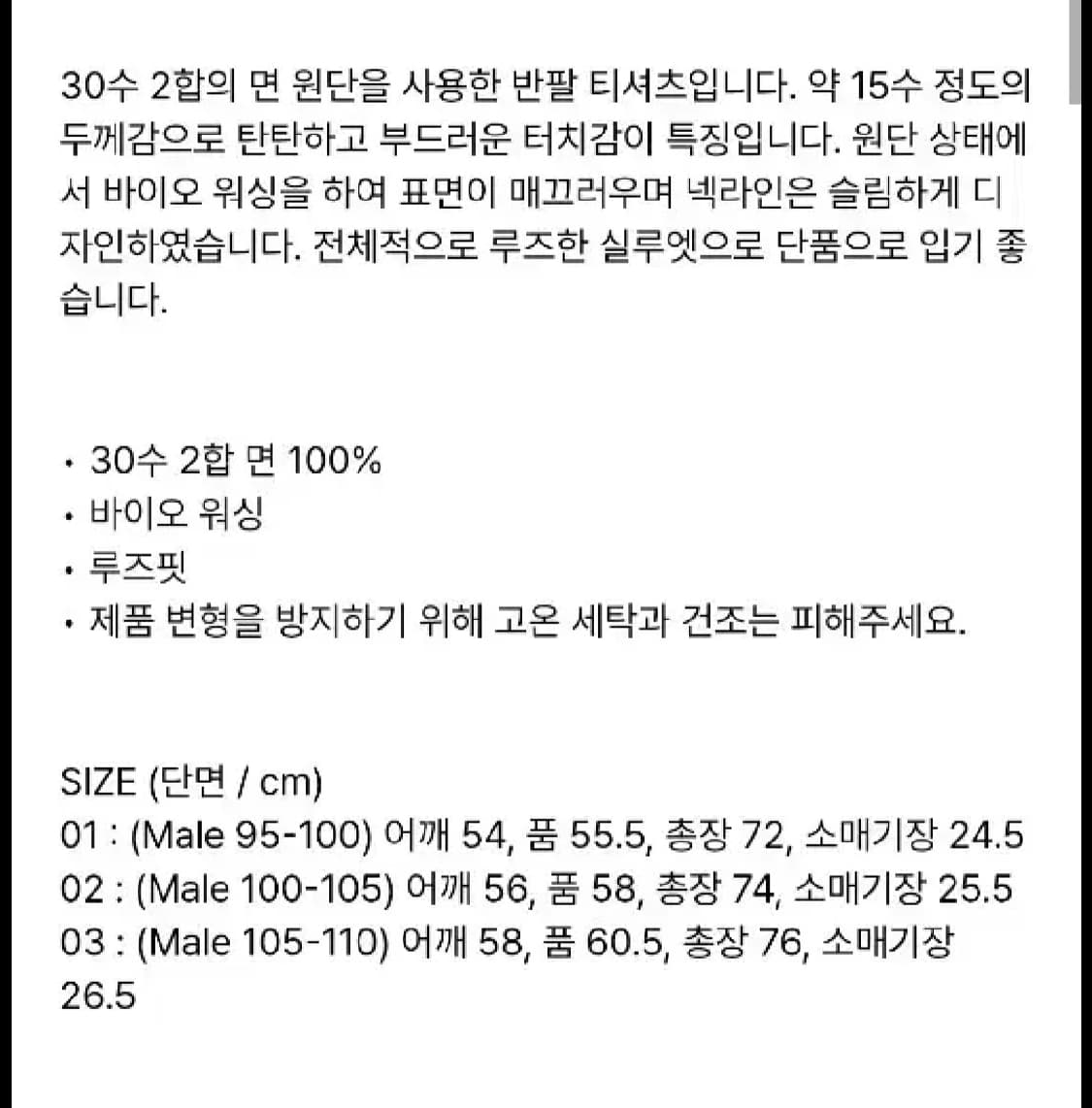 우드비 바캉스 티셔츠 레드 2사이즈 상품이미지3