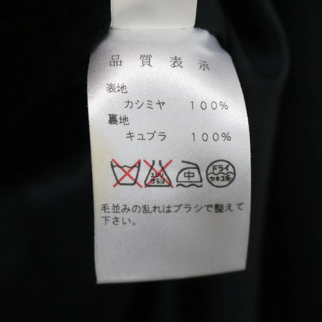 LEILIAN 캐시미어 더블 코트 60866 상품이미지8