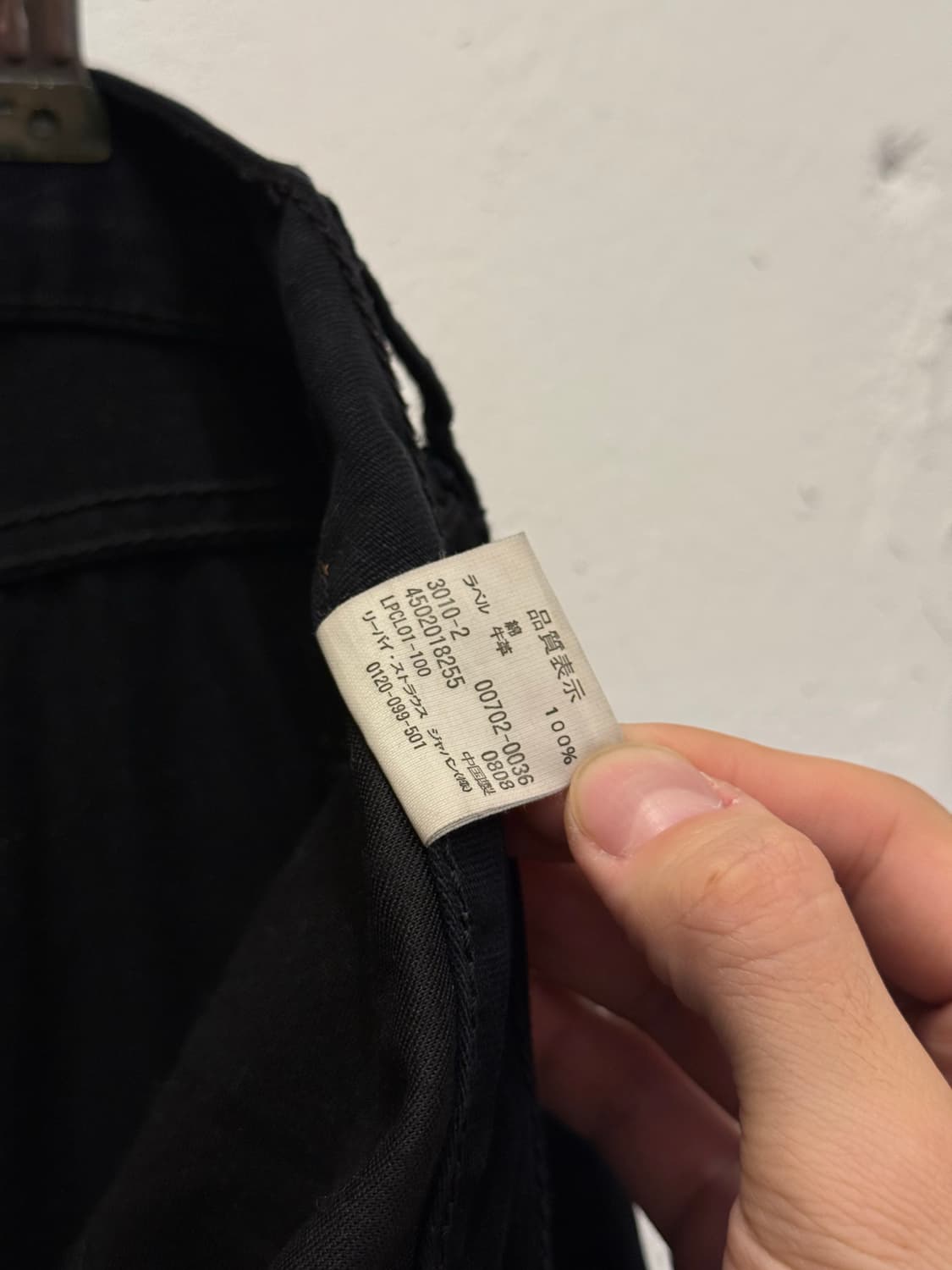 (33.5inch) Levis 리바이스 702 Black Pants 상품이미지9