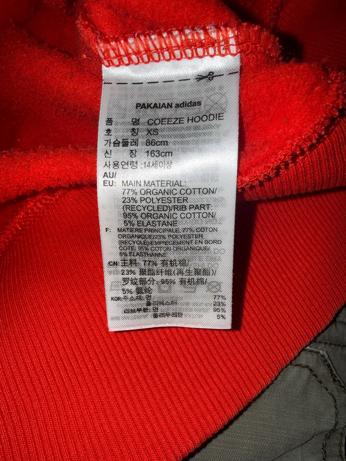 아디다스 레드 후드티 상품이미지2