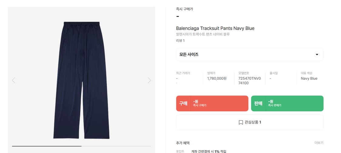 급처)23SS 발렌시아가 와이드 트랙팬츠 블랙 상품이미지8