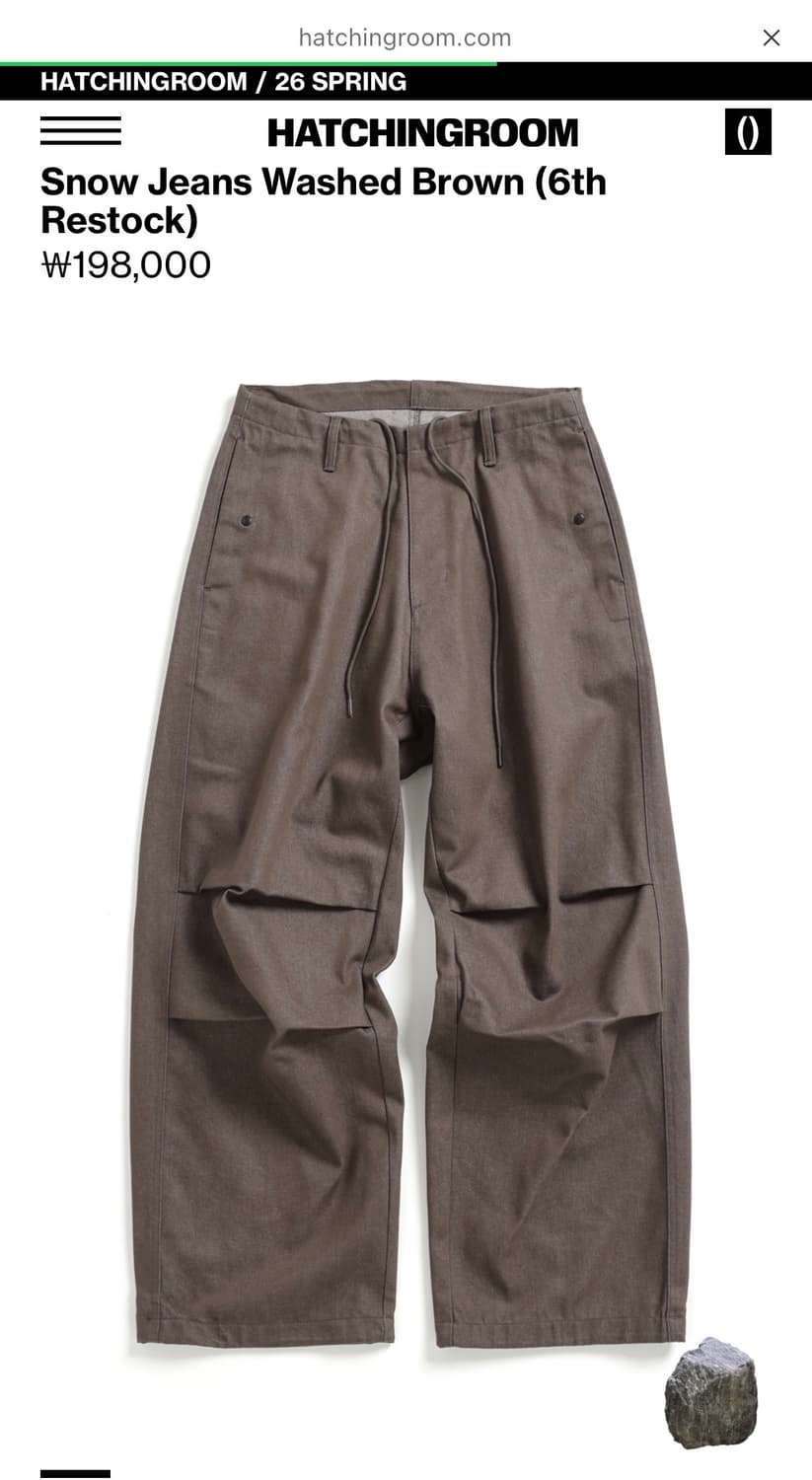 해칭룸 Snow Jeans Washed Brown 상품이미지1