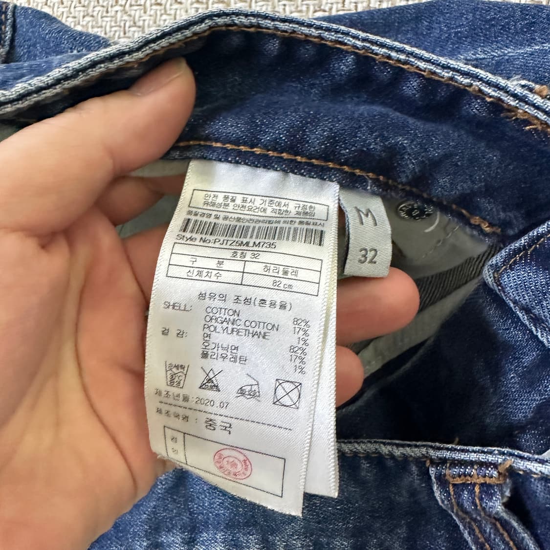 M 플랙 데님 팬츠 0401D 상품이미지2