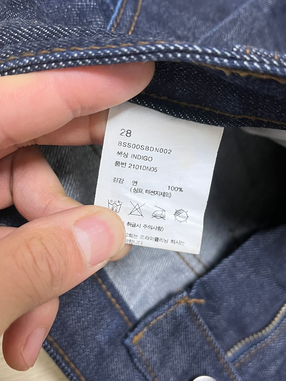 Beslow wide selvage denim 상품이미지4