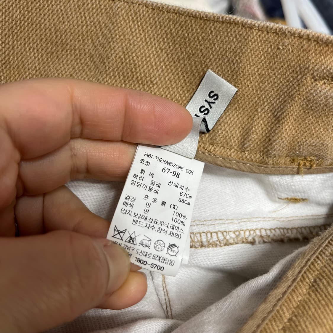 시스템 한섬 TRONER 버뮤다 팬츠 67-98 상품이미지3