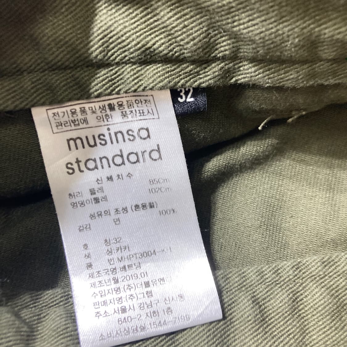 [32]무신사스탠다드 퍼티그 팬츠 카키 0554 상품이미지6