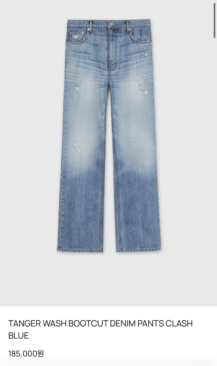 타일레 25fw 부츠컷 데님 CLASH BLUE 2사이즈 상품이미지6