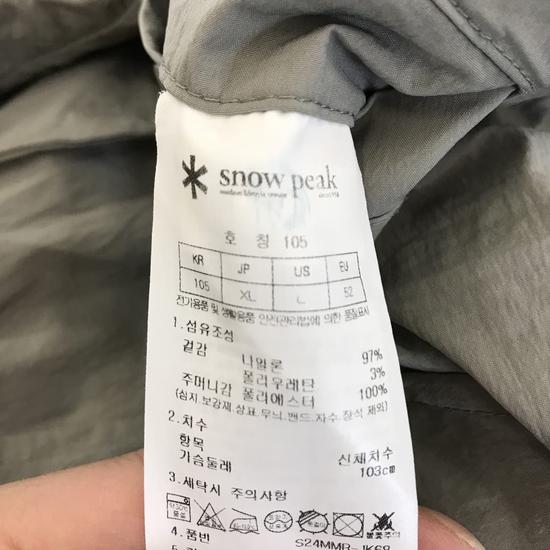스노우피크 루트 블레이저 자켓 나일론 [XL] 상품이미지7