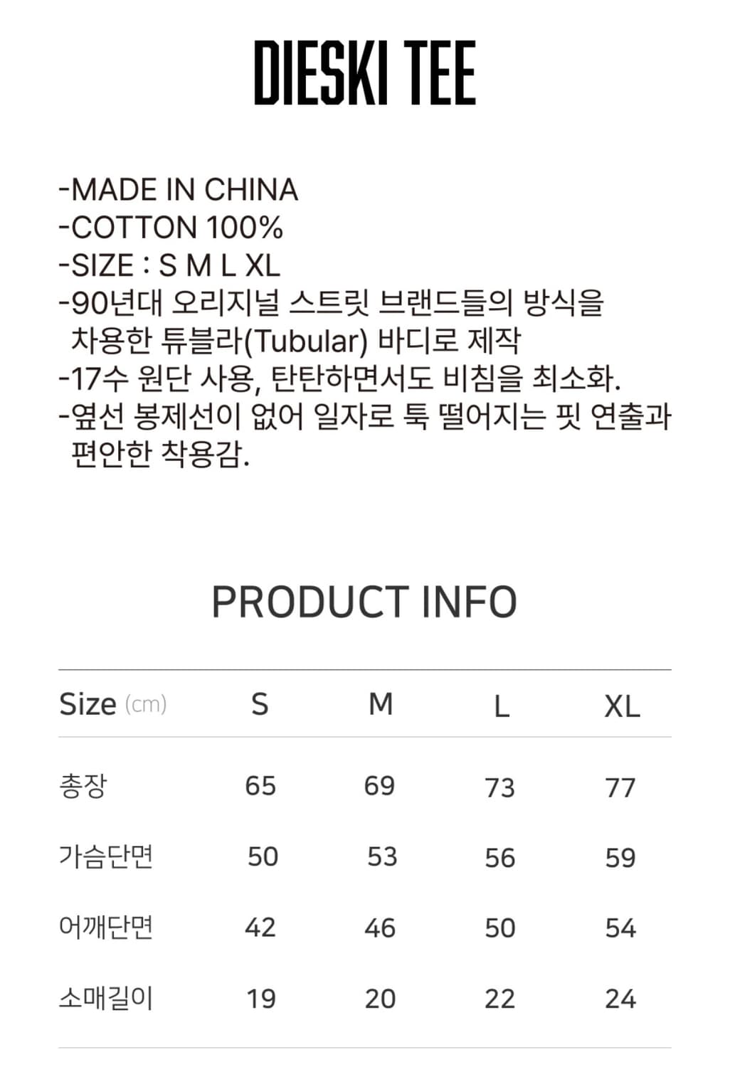 잇츠마이휴머 ITSMYHUMOR Dieski Tee Gray 상품이미지7
