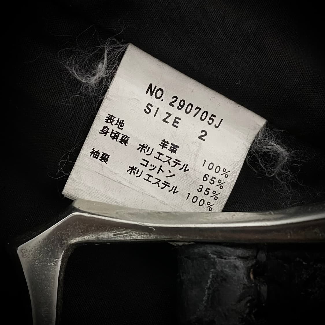 JACKROSE V-Kei Leather Jacket 상품이미지7