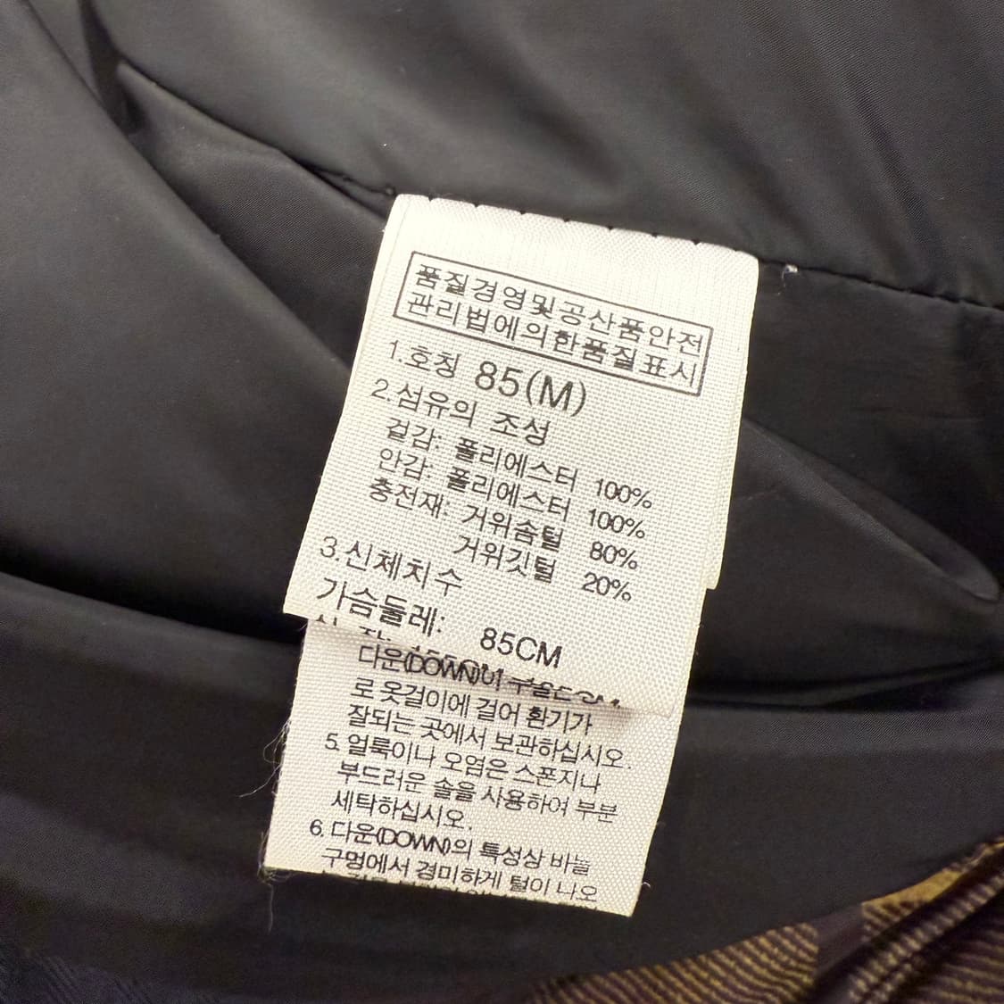 노스페이스 브라운 초코 체크 숏패딩 85 상품이미지6