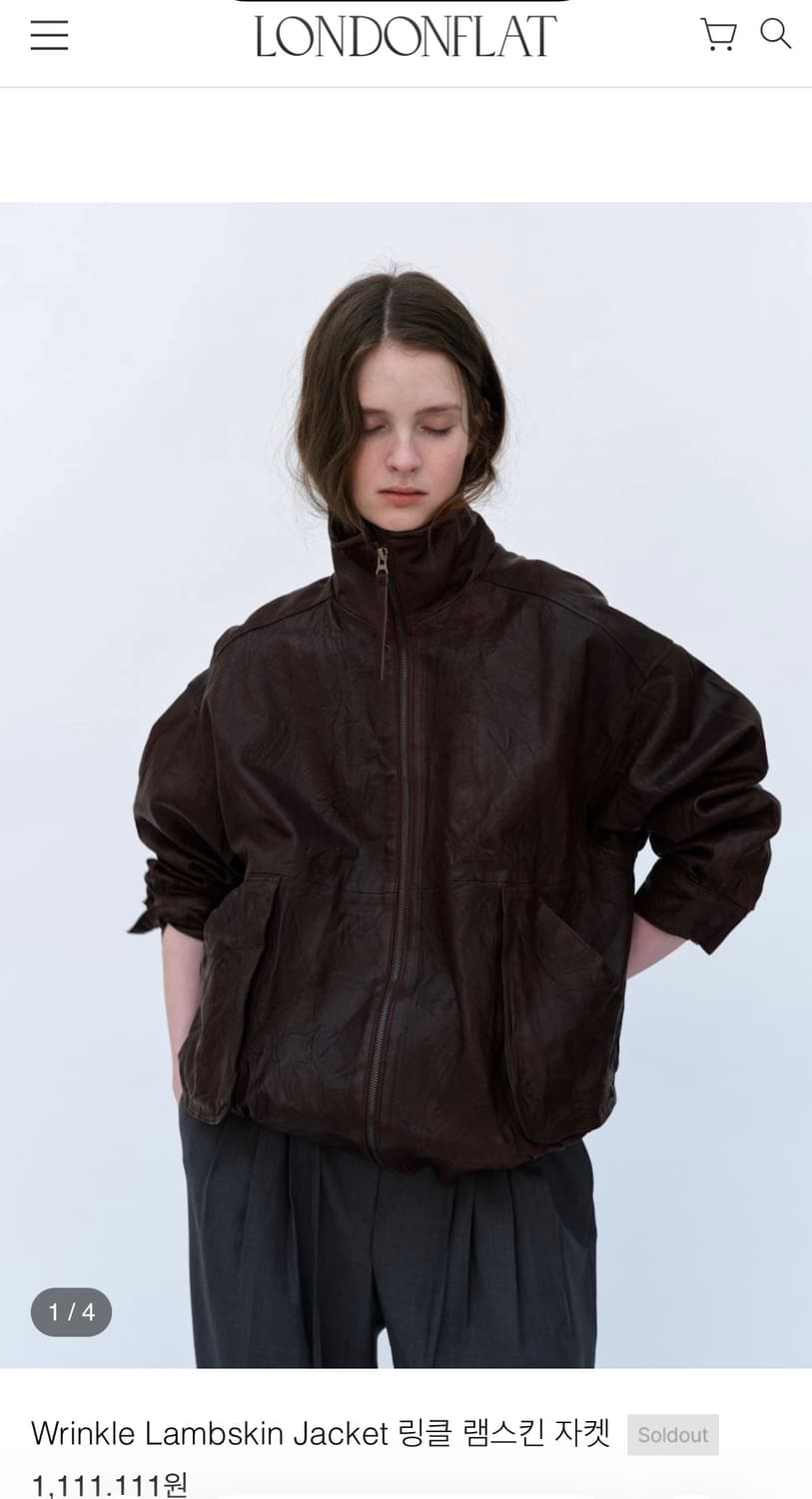 런던플랫 링클 램스킨 자켓 상품이미지3