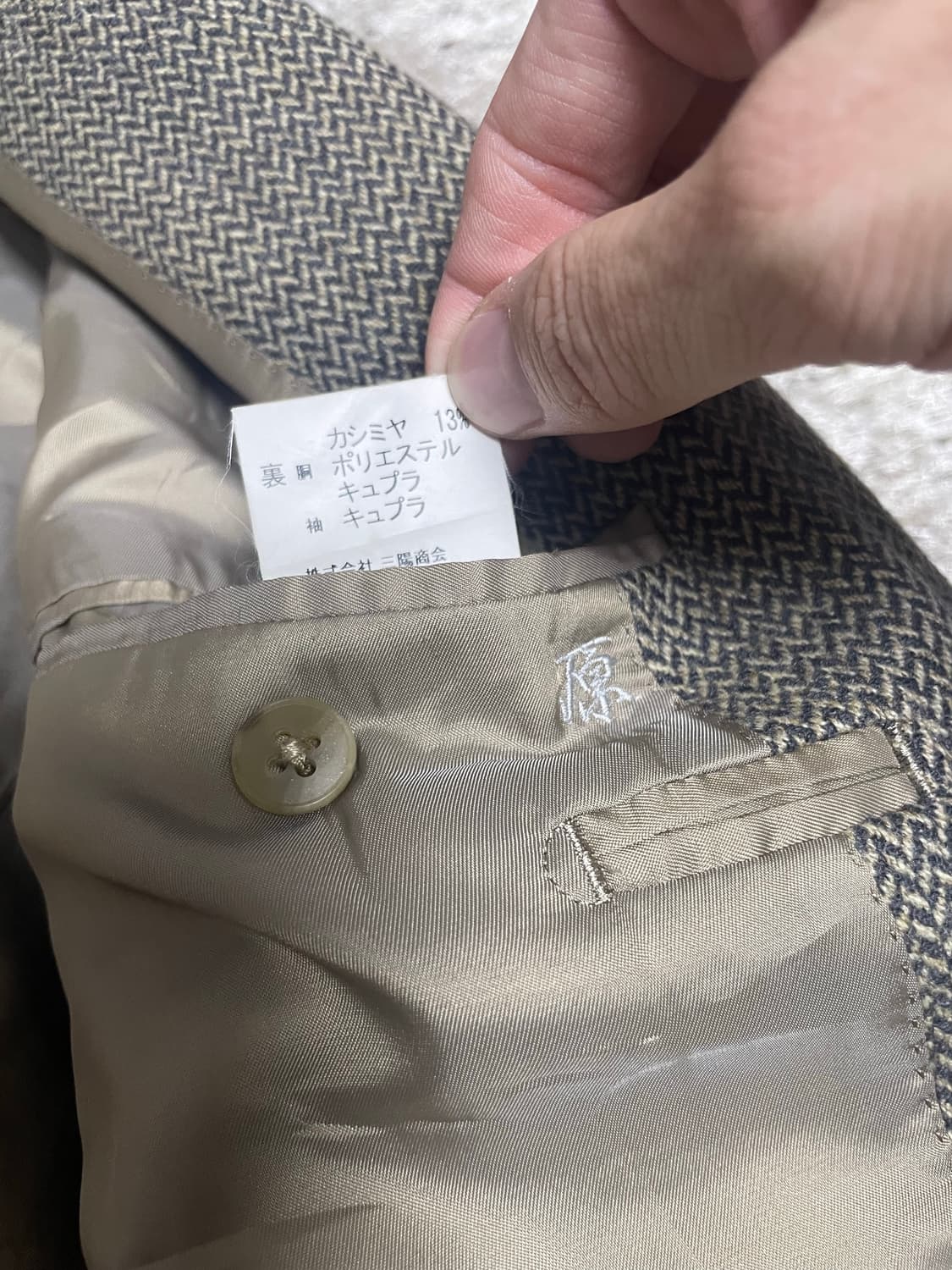 버버리 캐시미어 양모 하운드투스 블레이저 100~105 상품이미지6