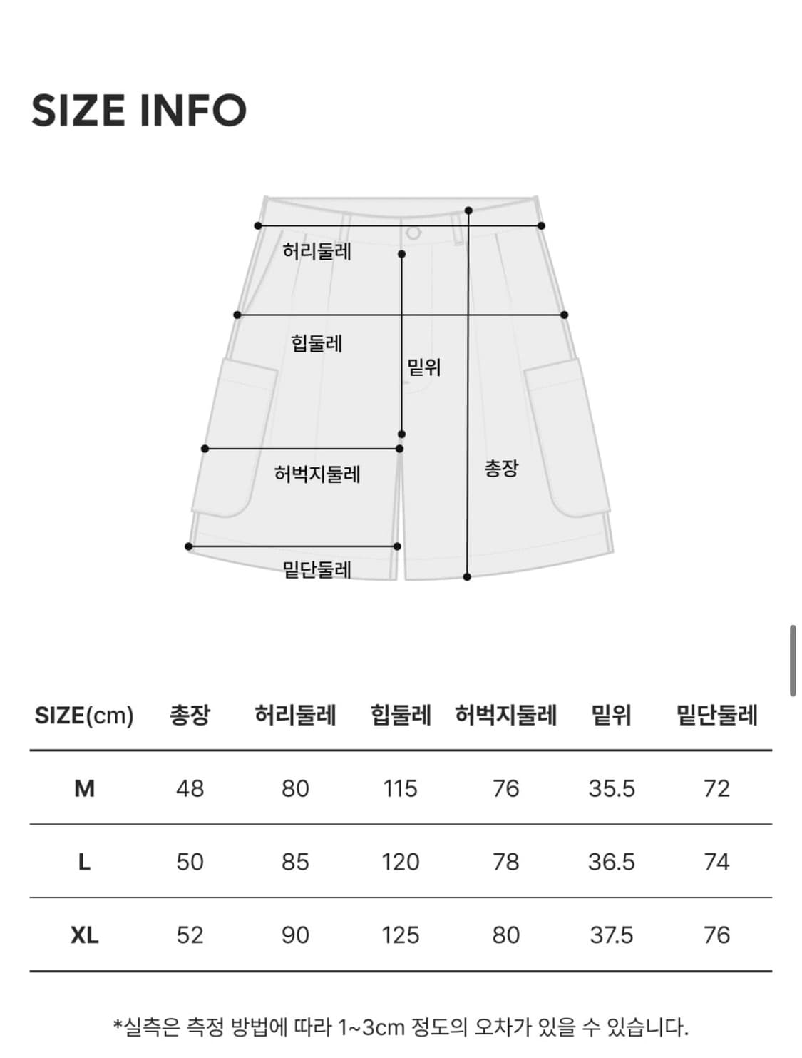 (새상품) 유니버셜 오버롤 - CORDUROY CARGO SHORTS 상품이미지10