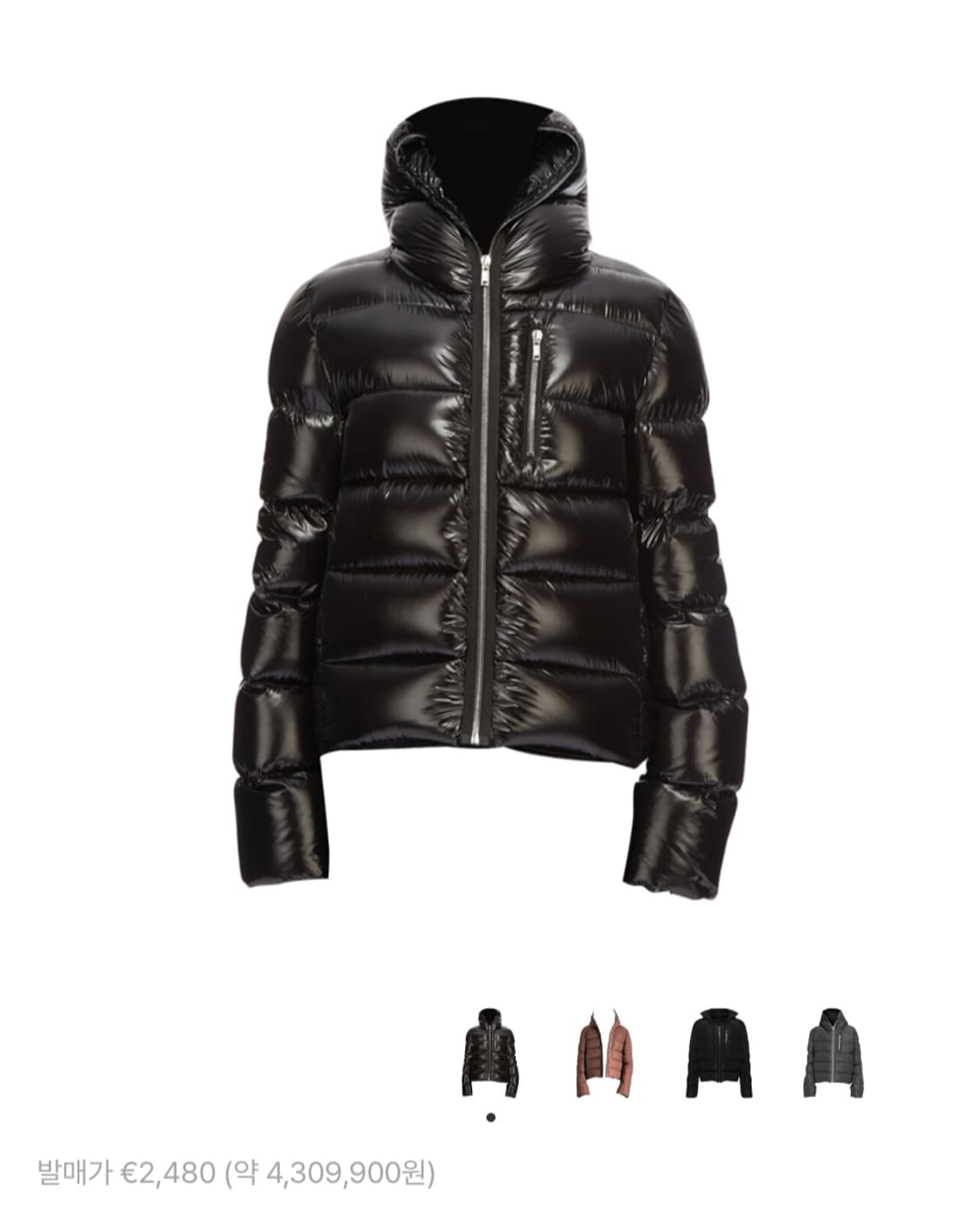 릭오웬스 김프 씰 패딩 포터빌 블랙 푸퍼 자켓 봄버 상품이미지1