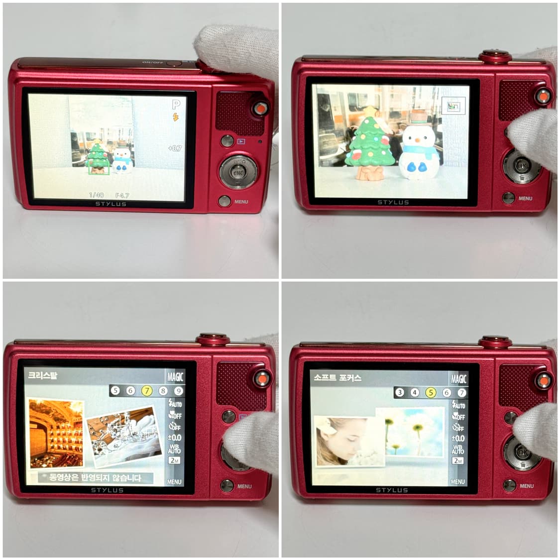 올림푸스 VR-370 레드 빈티지디카 상품이미지6