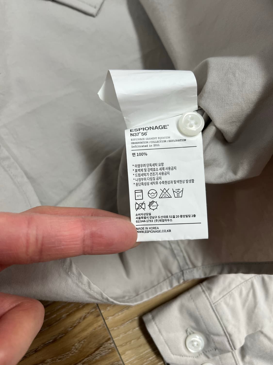 에스피오나지 코튼 오버 셔츠 상품이미지7