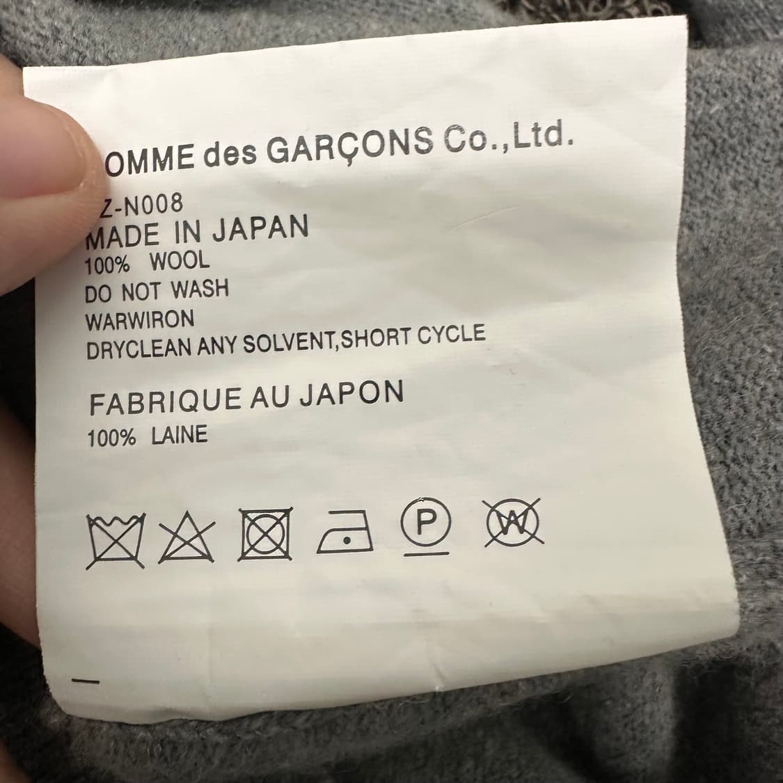 꼼데가르송 블랙와펜 여성 가디건 그레이 M 상품이미지9
