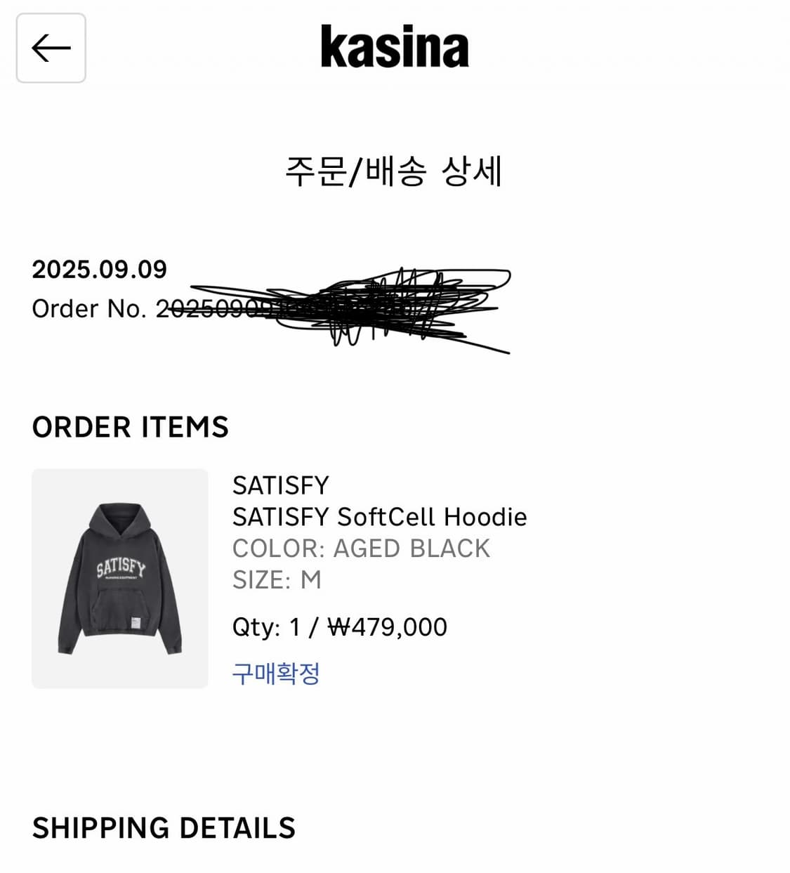 Satisfy -Softcell hoodie /새티스파이 후드 상품이미지4