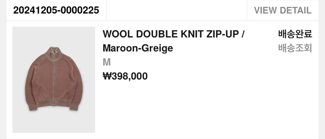 헤리티지 플로스 울 더블 니트 집업 상품이미지5