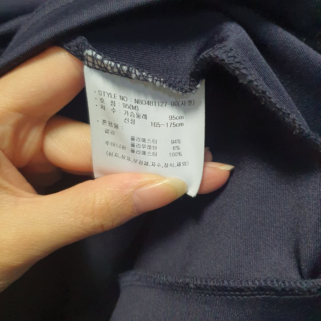 뉴발란스 남성 사이드라인 트랙 져지 M 상품이미지5